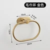 Round towel ring