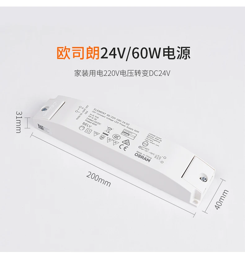 OSRAM-LED 24V Constant Voltage Led Driver LED Transformer 30W 60W 120W 180W for LED Strip