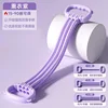 Lavender Purple [Upgraded and Thickened 6-Strand Resistance Rope]