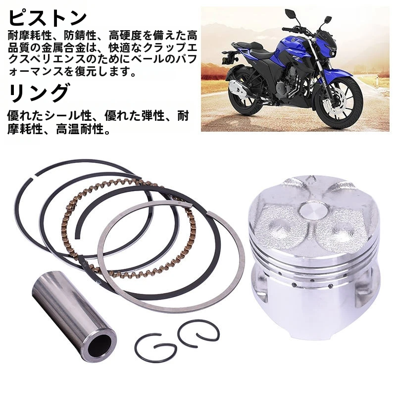 48.25mm 48.5mmオートバイスペアパーツ1HX FZ250 FZR250R