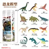 JS bucket mini dinosaur 12 sets