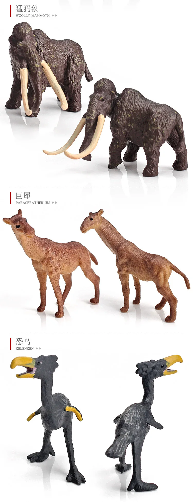 Ideal Of Sweden 2 Für 1 Wie Lange Solid Pvc Simulation Statue Figuren Kognitives Lernen Mini Tiermodell