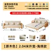 Natural wood color, 2.04 meters wide - sponge version