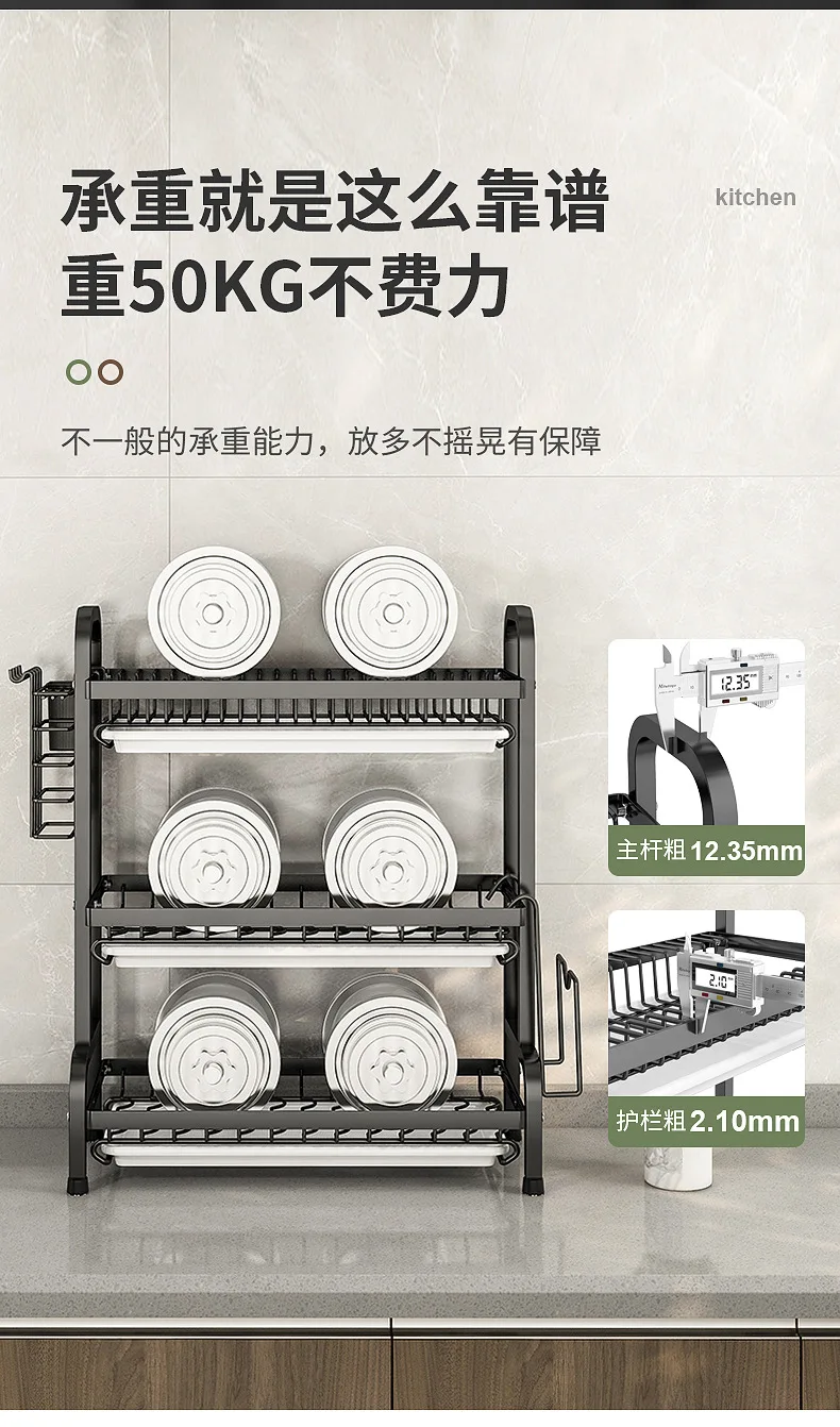 Customization Kitchen Countertop Cambond Iron 3 Tier Dish Rack With Drain Board manufacture