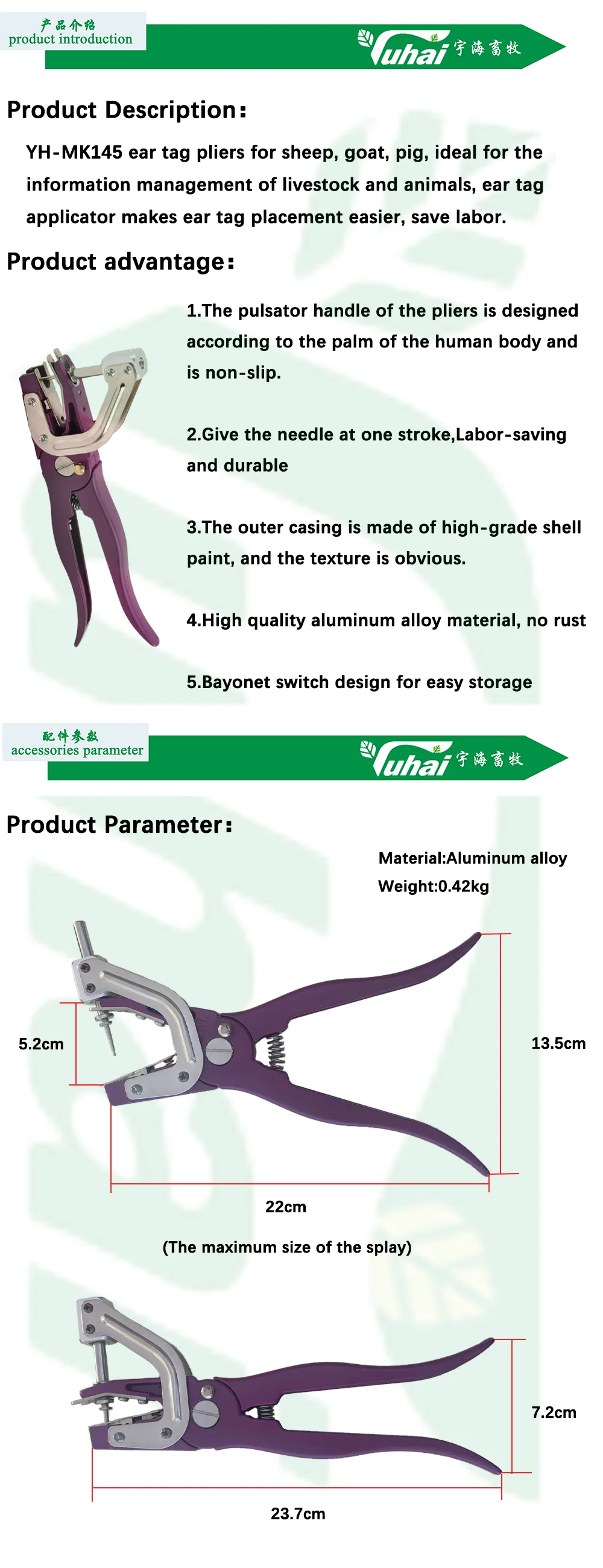 product new product purple animal metal tagger plier ear tag applicator for cattle sheep pig farm industries-0