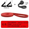 Red door latch with handle (DD) 208*0.45*1.3