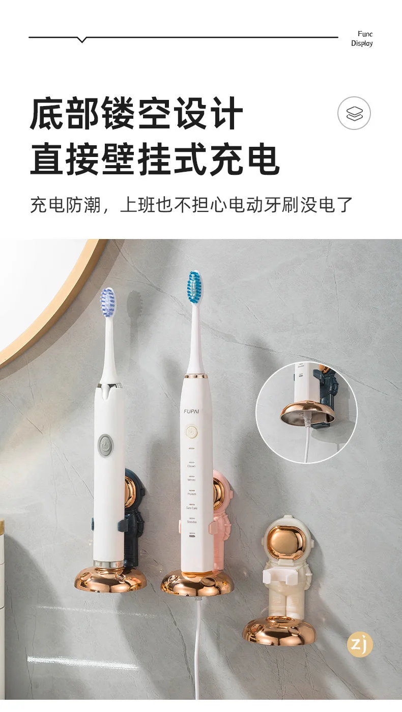 Creative astronaut electric toothbrush holder Multi-functional storage shelf Perforation-free bathroom wall-mounted storage supplier