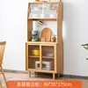 Plain rattan sideboard [Natural color, 80cm long]