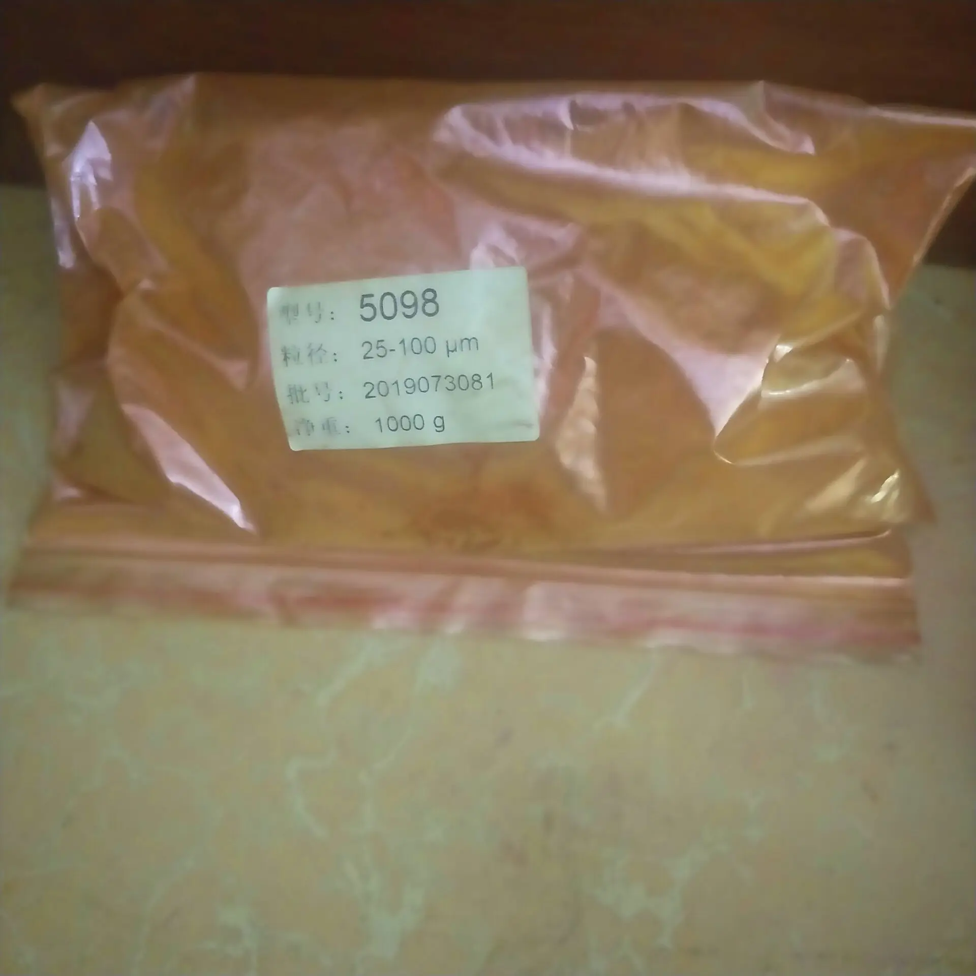QQ20210606144307.jpg