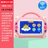 02 Android 16 Edition - 7 pulgadas - Cuerpo rosa - 16 GB - Micrófono dual
