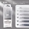 Morandi sketch set of 6-needle tube set