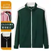 Dark green and white color blocking, thin style