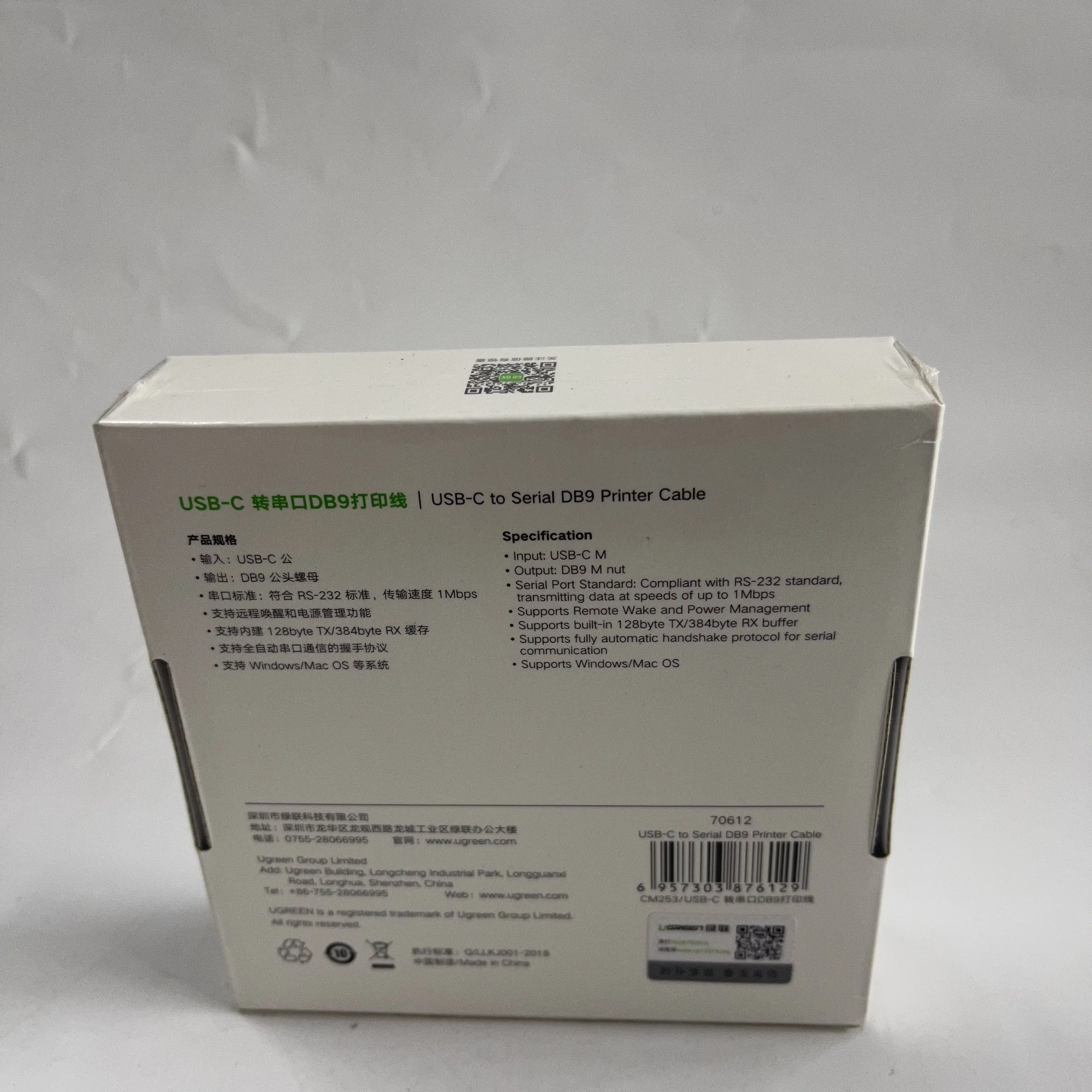 Generic USB-C to DB9 Serial Cable USB-C to Serial DB9 Cable Generic USB-C to DB9 Serial Cable USB-C to Serial DB9 Cable