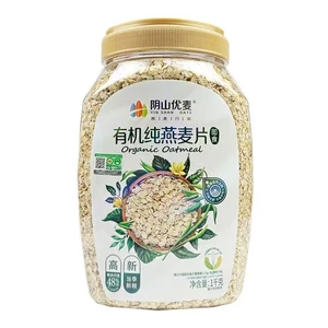 Yinshan Youmai Organic Pure Oatmeal 1kg Bucket Nutritious Breakfast Ready-to-drink Inner Mongolia Original Flavor China