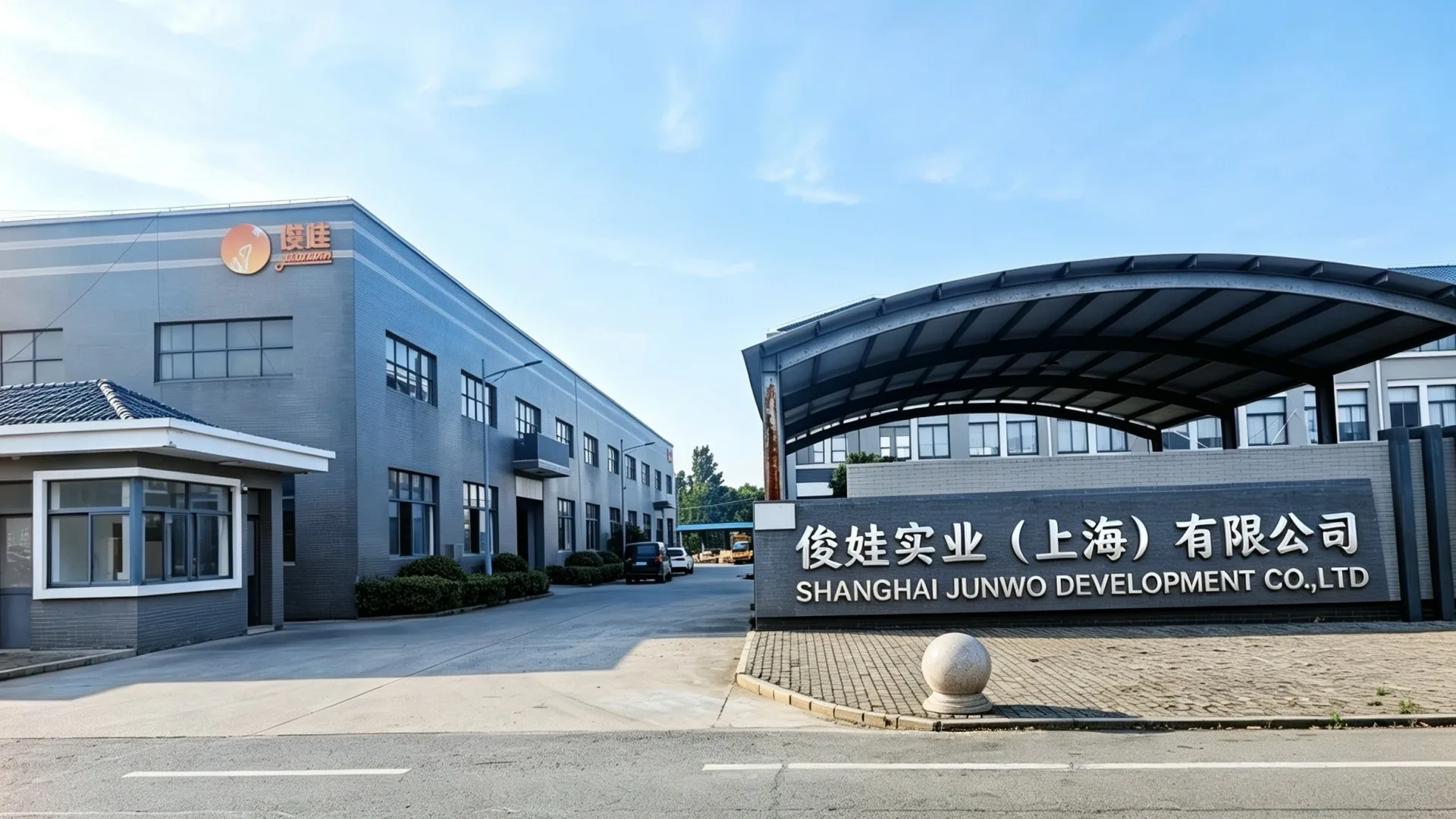Shanghai Junwo Development CO., LTD.