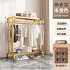 Gold 100CM foot pad version