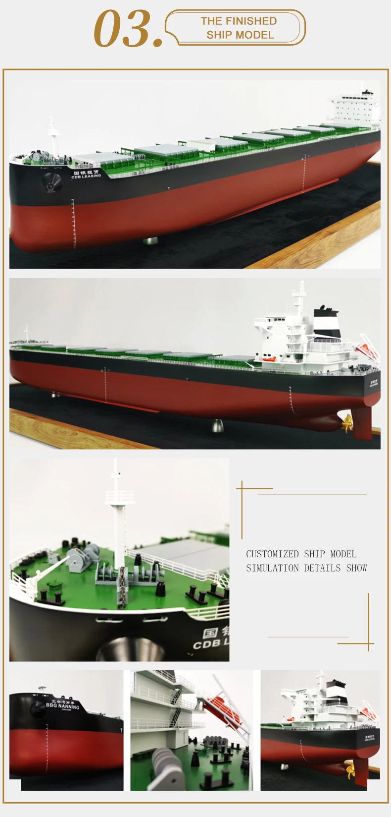 O.A.S Customized 35cm Bulk Carrier Ship Model Factory Hobby Display Cases