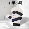 White fingerless disc, small size for right hand