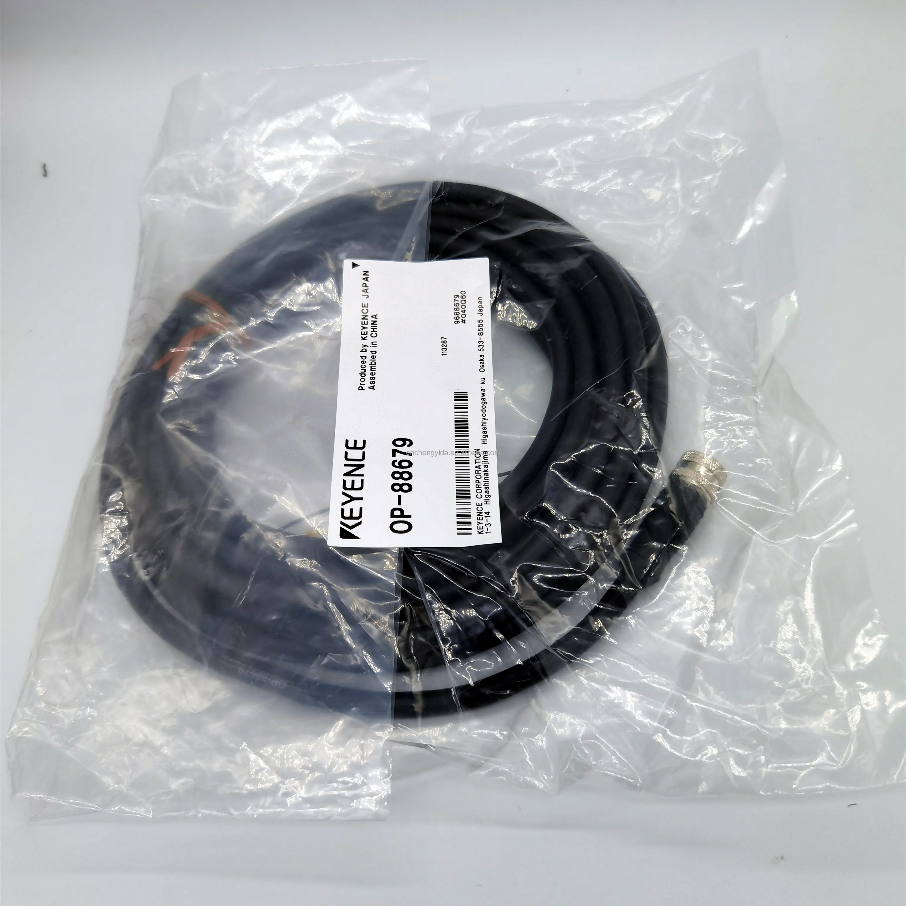KEYENCE OP-88679 Ai-Powered Code Reader - 5m Control Cable