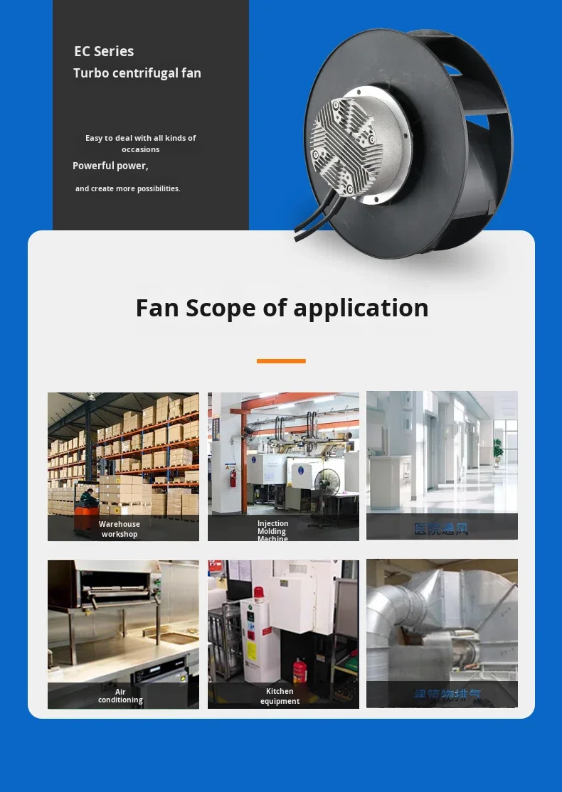 Outer Rotor Cooling Fan, centrifugal, 220V - detail 6