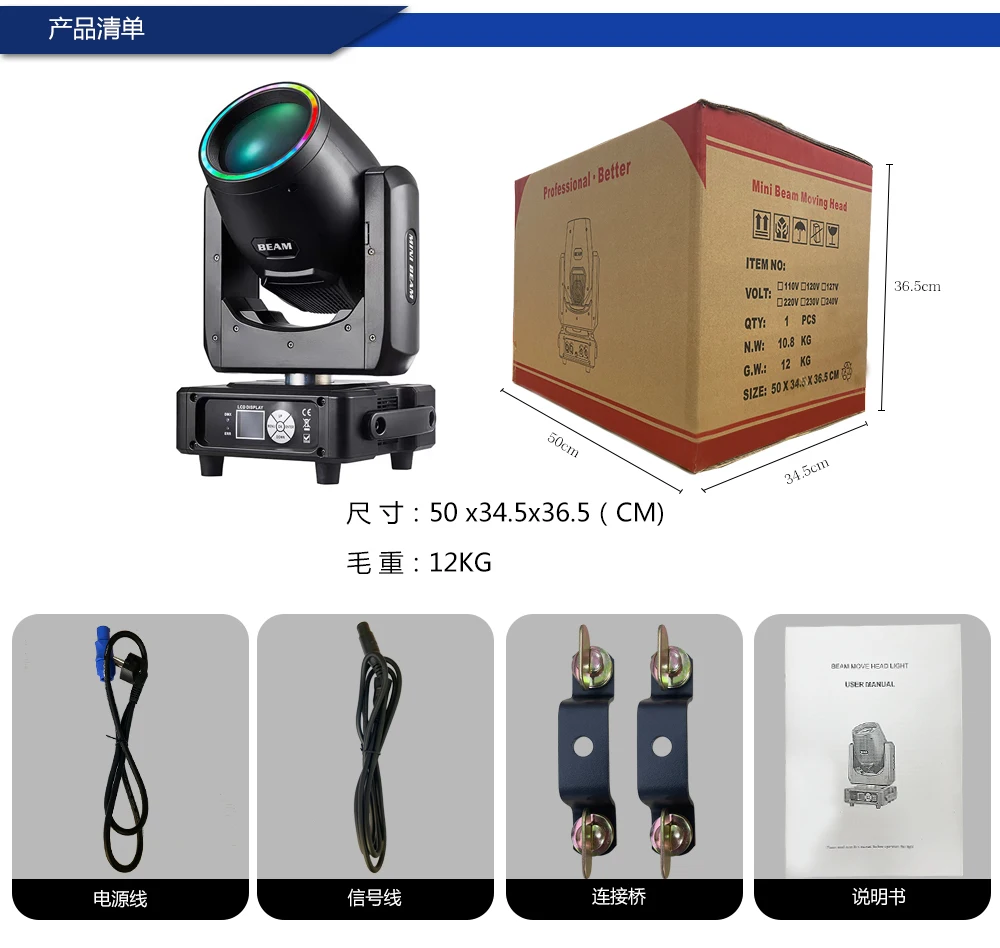 Mini 230w Beam Moving Head Light - High Quality Disco Lyre