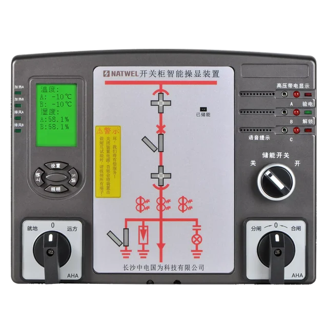 NATWEL GW-SC100D Intelligent Operation and Display Device for Switchgear LCD Full Function Switch Status Analog Indicator