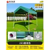 Tente de stand 2MX3M, vert foncé
