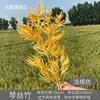 Qin Si Zhu (un tipo de flauta de bambú) - Naranja claro
