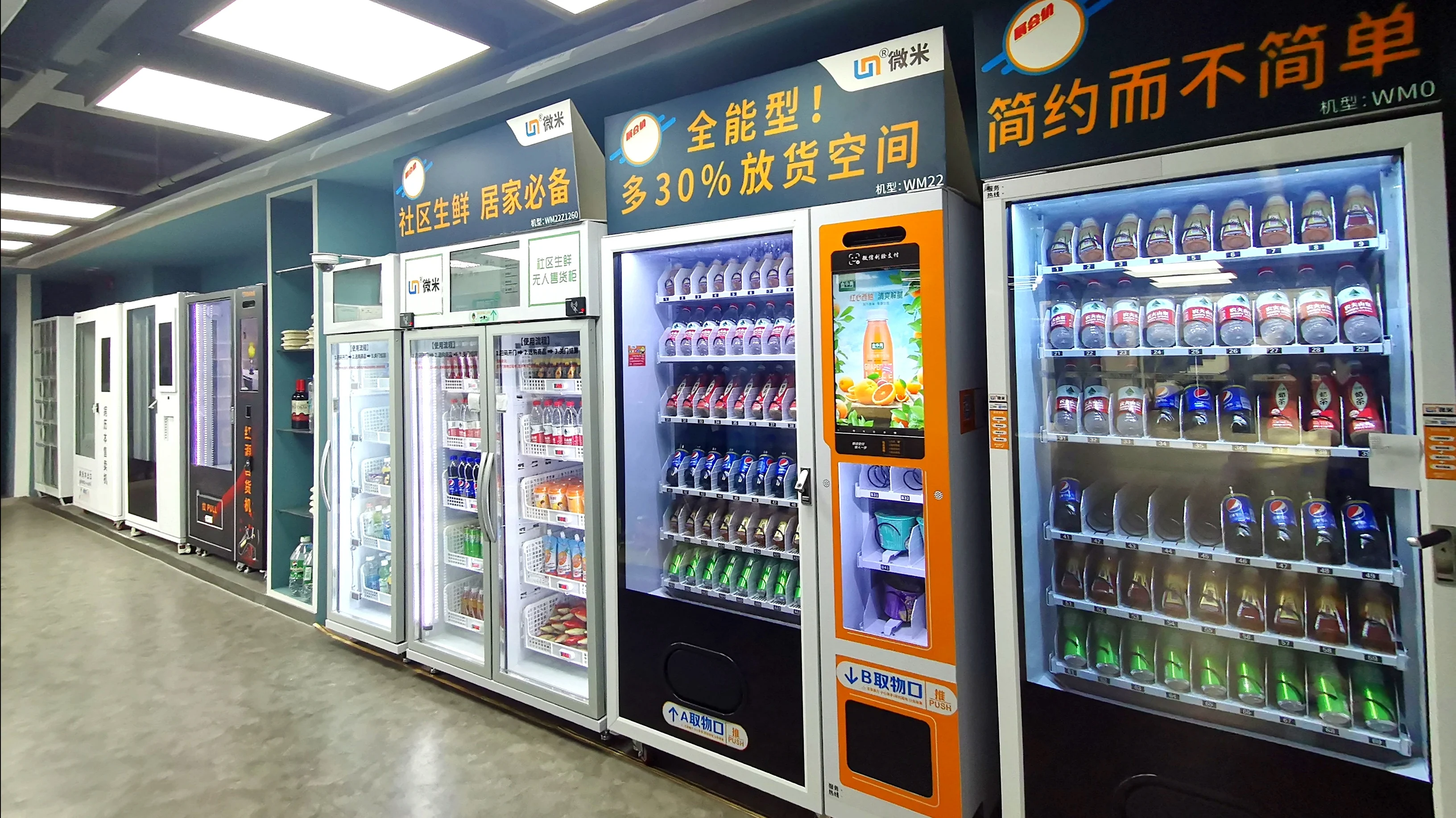 Refrigerated Drink Vending Machines Combo Snack Vending Machine For ...