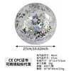 Silver sequin ball (40cm before inflation, 27cm after inflation)