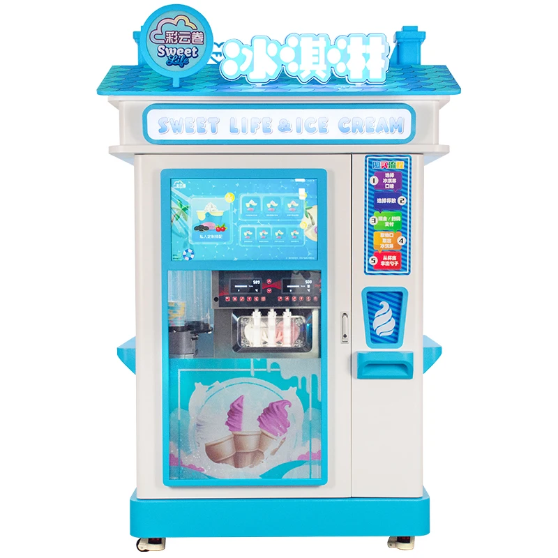 Durable Using Low Price Commercial Soft Ice Cream Serve Vending Machine ...