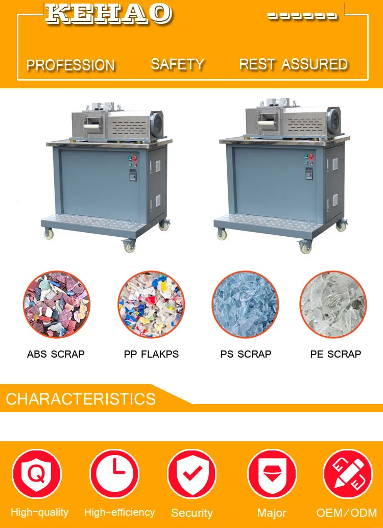 Машина для рециркуляции гранул в пластиковых гранулах, машина для резания гранул, резак лезвий для мешков, машина для резания лапши, грануляторы