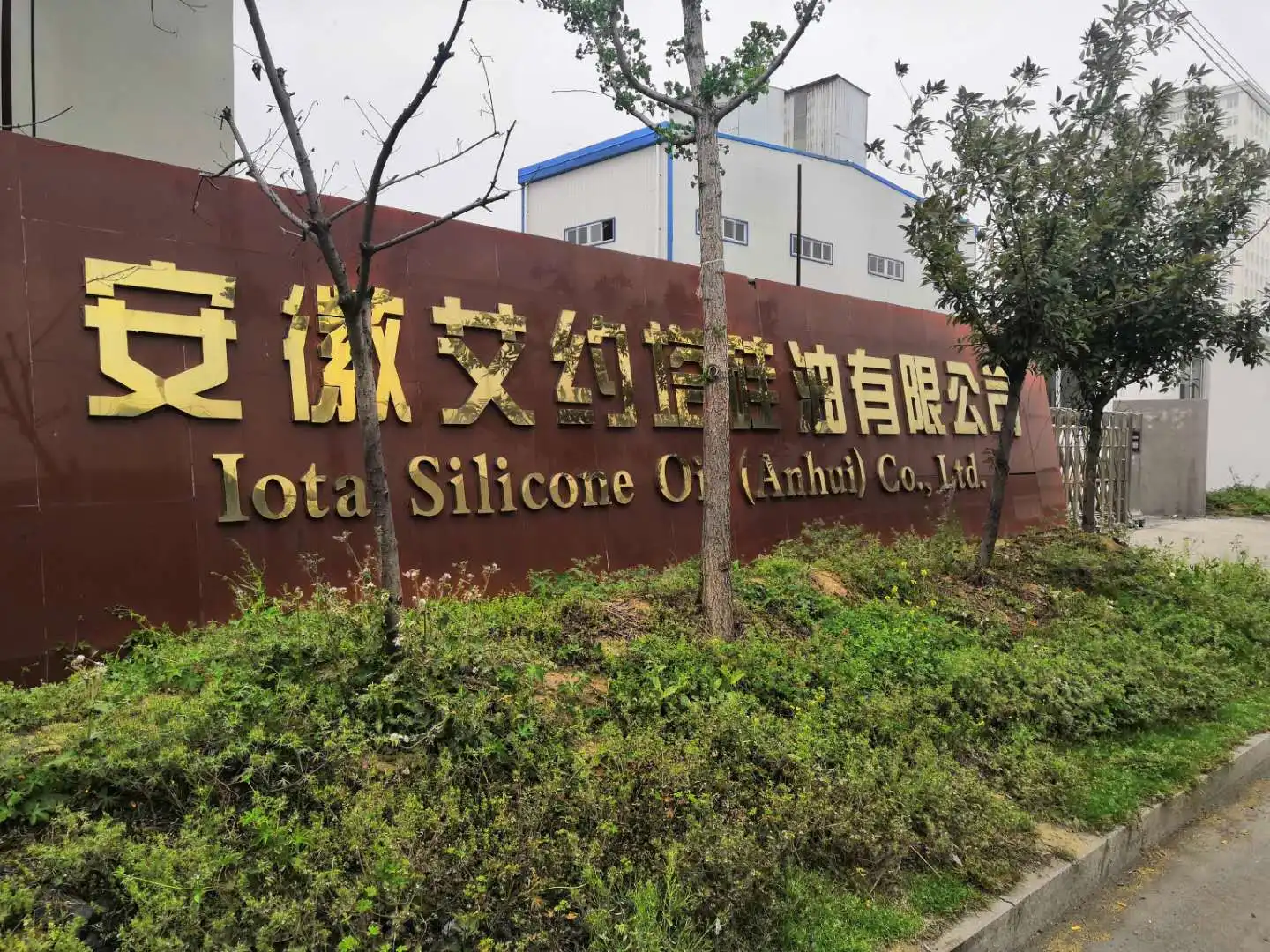 Silicone Oil Used in Cosmetic and Industrial Products