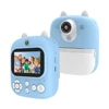 blue (Standard configuration without memory card)