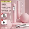 Pink - Large Ball Steel Wire Rope, Three-in-One Load-Bearing Type