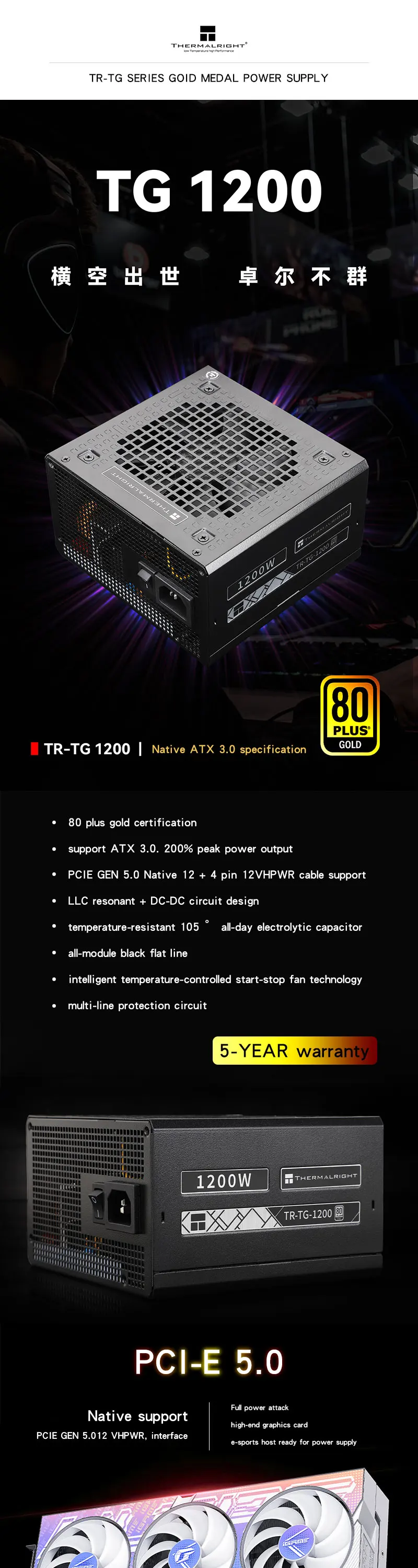 Thermalright TR-TG1200 White 1200W ATX 3.0 Gaming Power Supply PSU with Native PCIe 5.0 Compact 14cm Chassis High-End Computer Systems 12 H49cb2fc4440f4ba088b9f3974ddc8797m