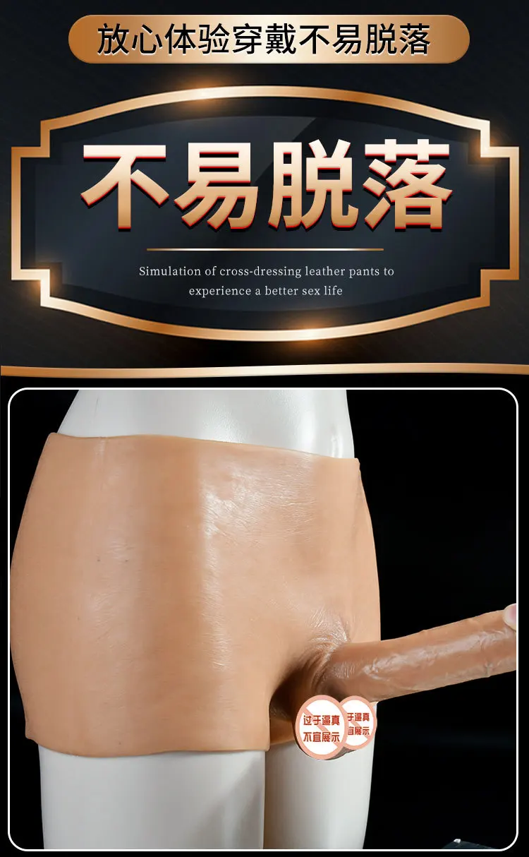 Adult Female Solid Artificial Dildo Panties