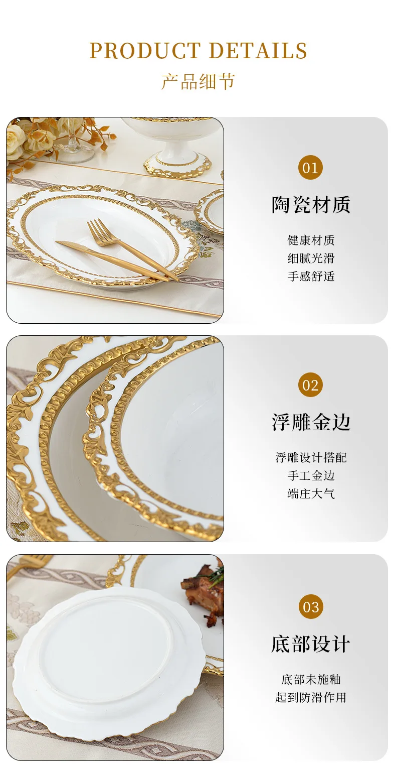 Luxury Royal Dinnerware Set Gold Inlay Porcelain Soup Bowl Salad Dishes