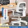Six-star mesh back cloud gray seat non-rotatable