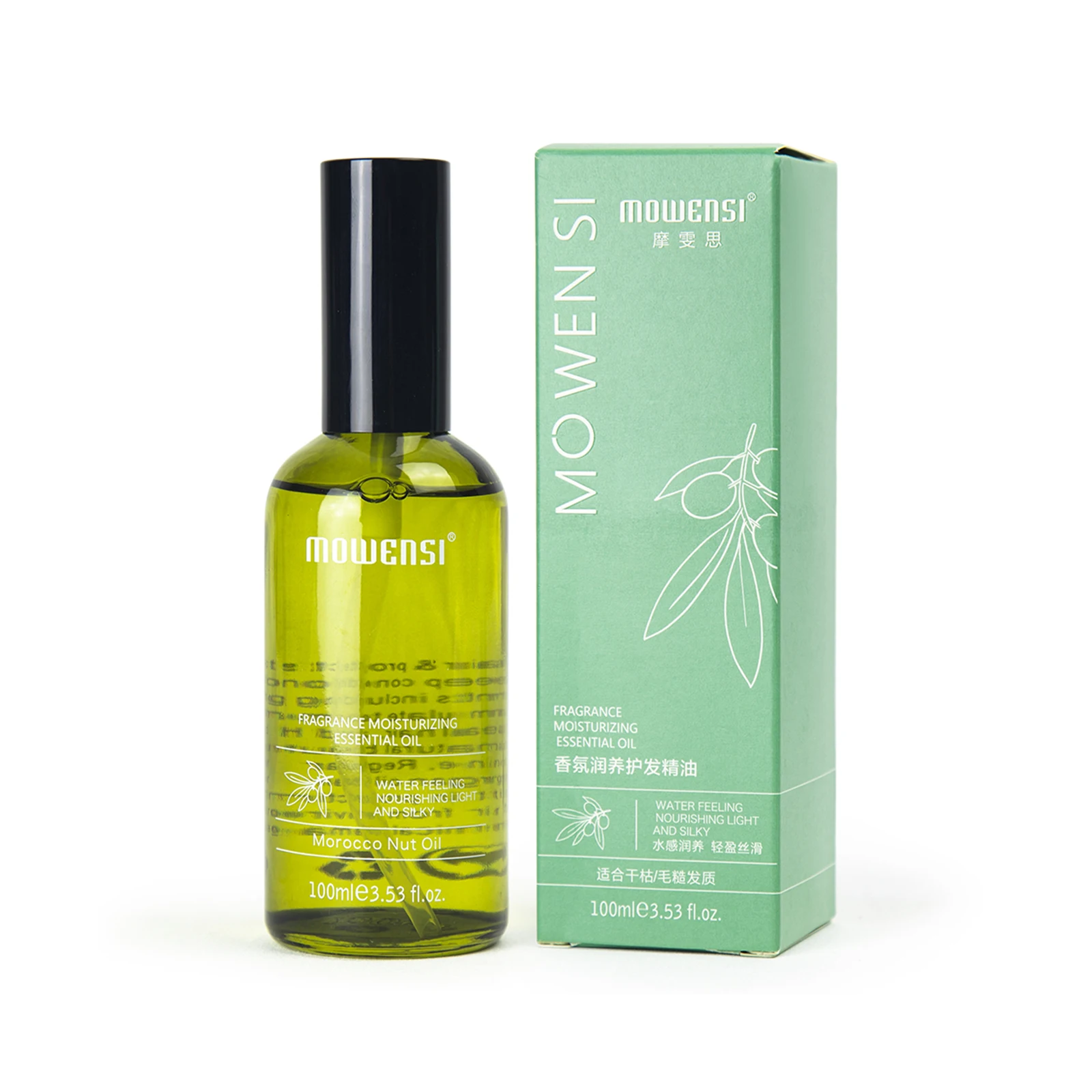 Private Label 50ml Morocco Nut Oil Hair Essential Oil – Nourishing