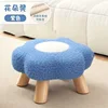 Tabouret en laine d'agneau bleu avec housse amovible et lavable, hauteur 20 cm