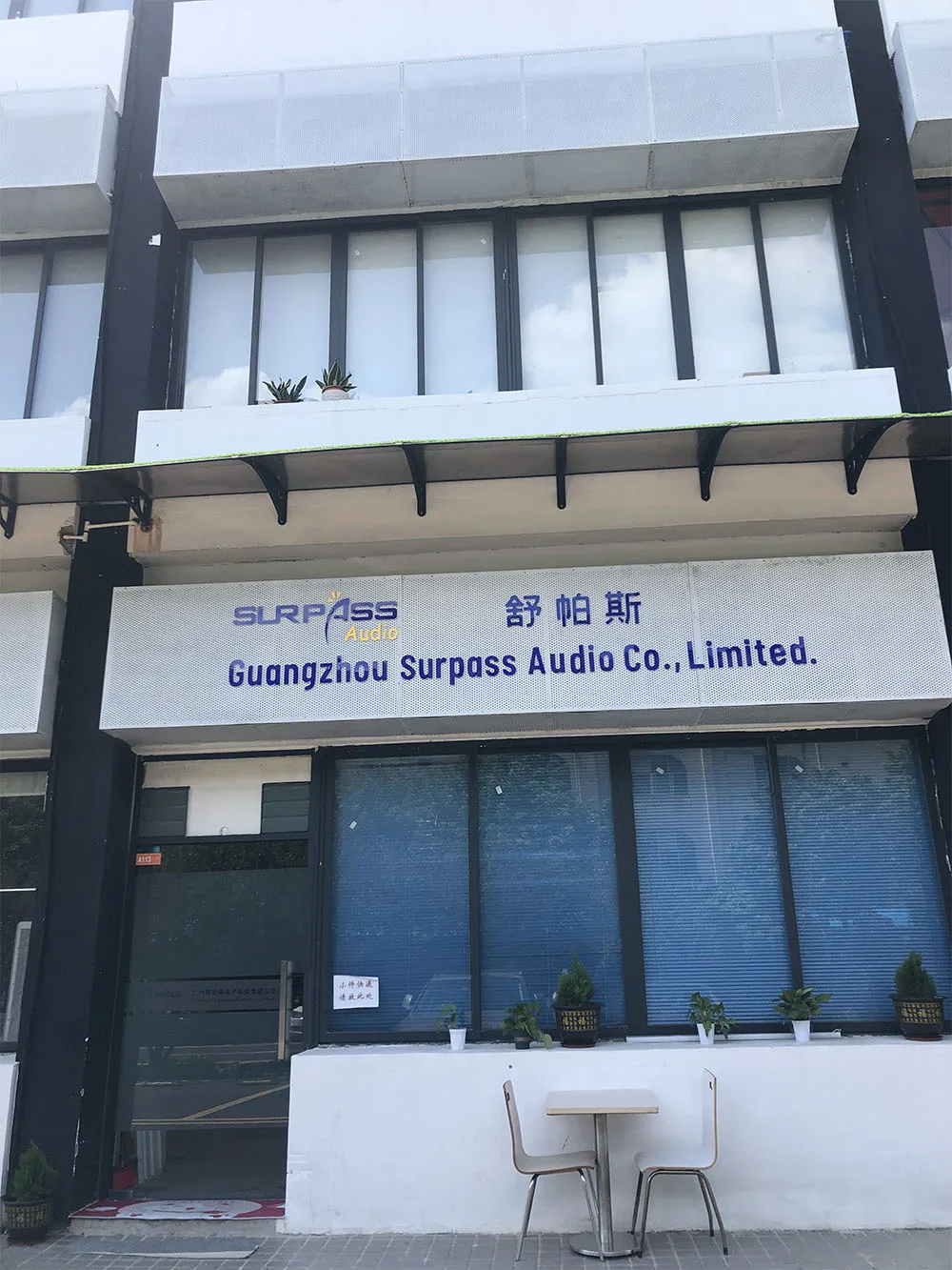 GUANGZHOU SURPASS AUDIO CO.,LTD 2