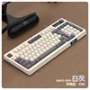 Teclado individual K98 [Gris queso]
