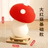[Modèle de base] Griffoir pour chat champignon