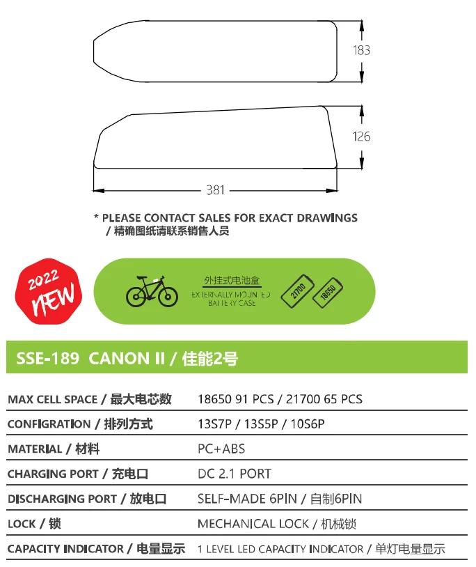 reention battery case
