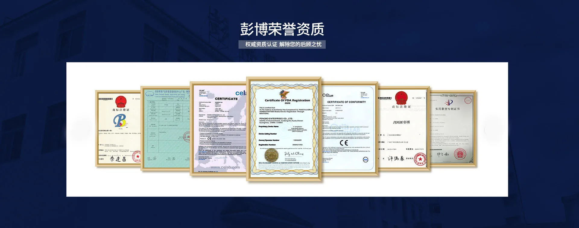 Certification.jpg