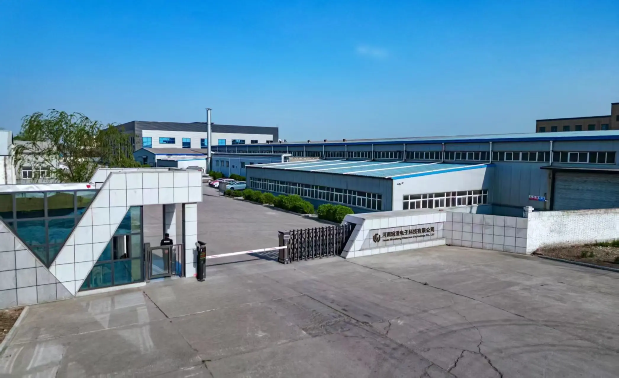 Henan Wancheng Electronic Technology Co., Ltd.