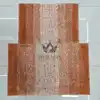 สีส้ม