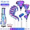 Conjunto de caña de pescar NSR para mujer, caña de carbono de 12 tramos telescópica con bolsa para bolas.