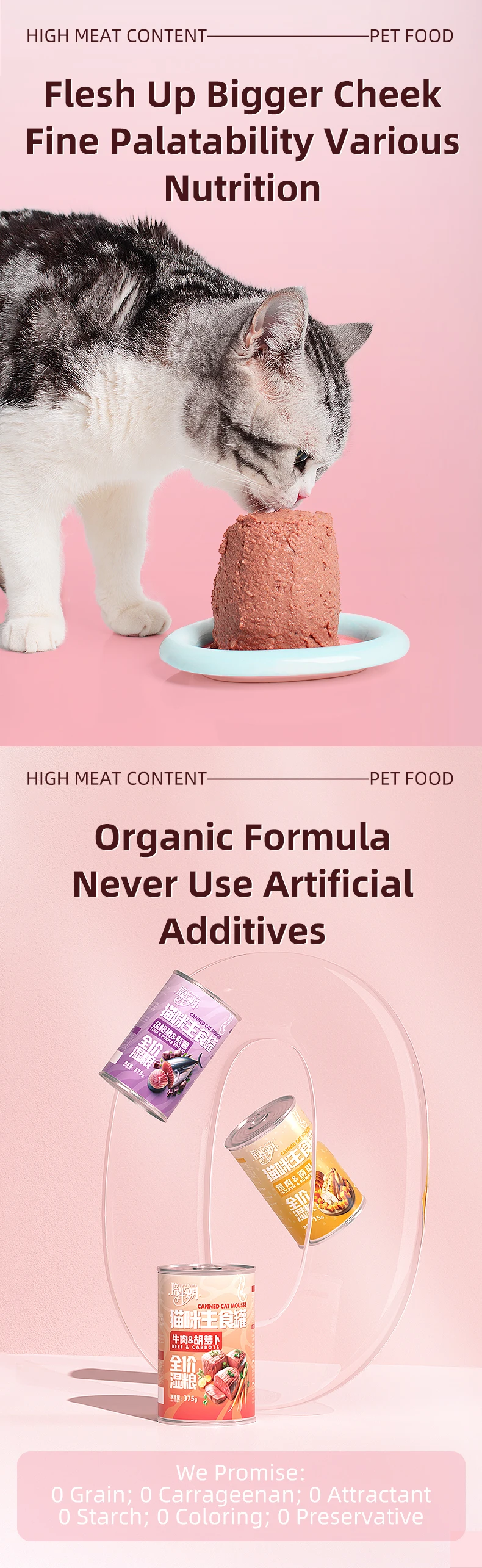 375g Canned Wet Staple Food Hypoallergenic Cat Dog Mousse Snacks Treats